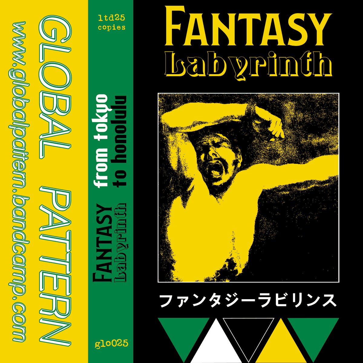 Fantasy Labyrinth