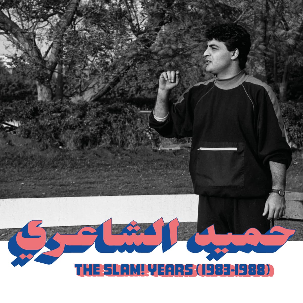The SLAM! Years (1983–1988)