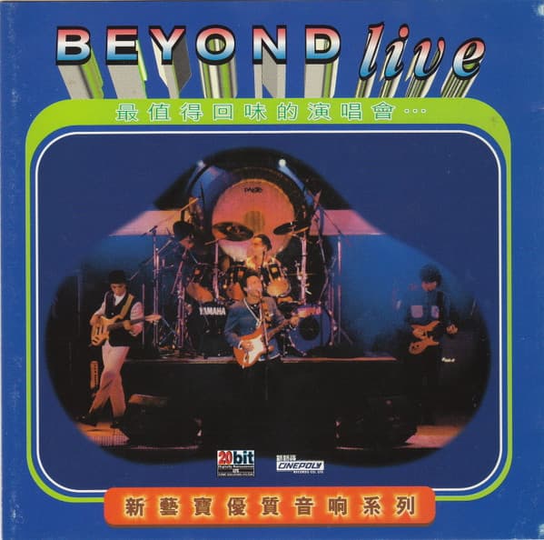 Beyond Live