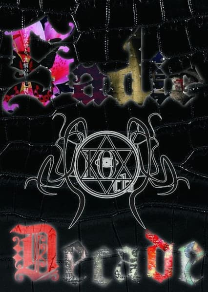 DECADE