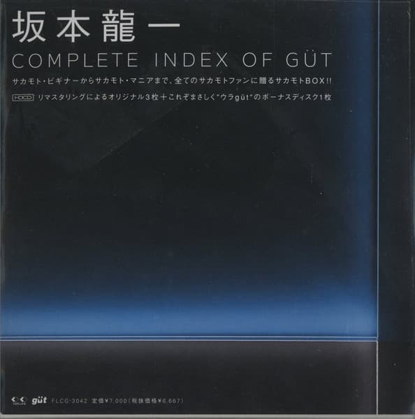 Complete Index Of Güt