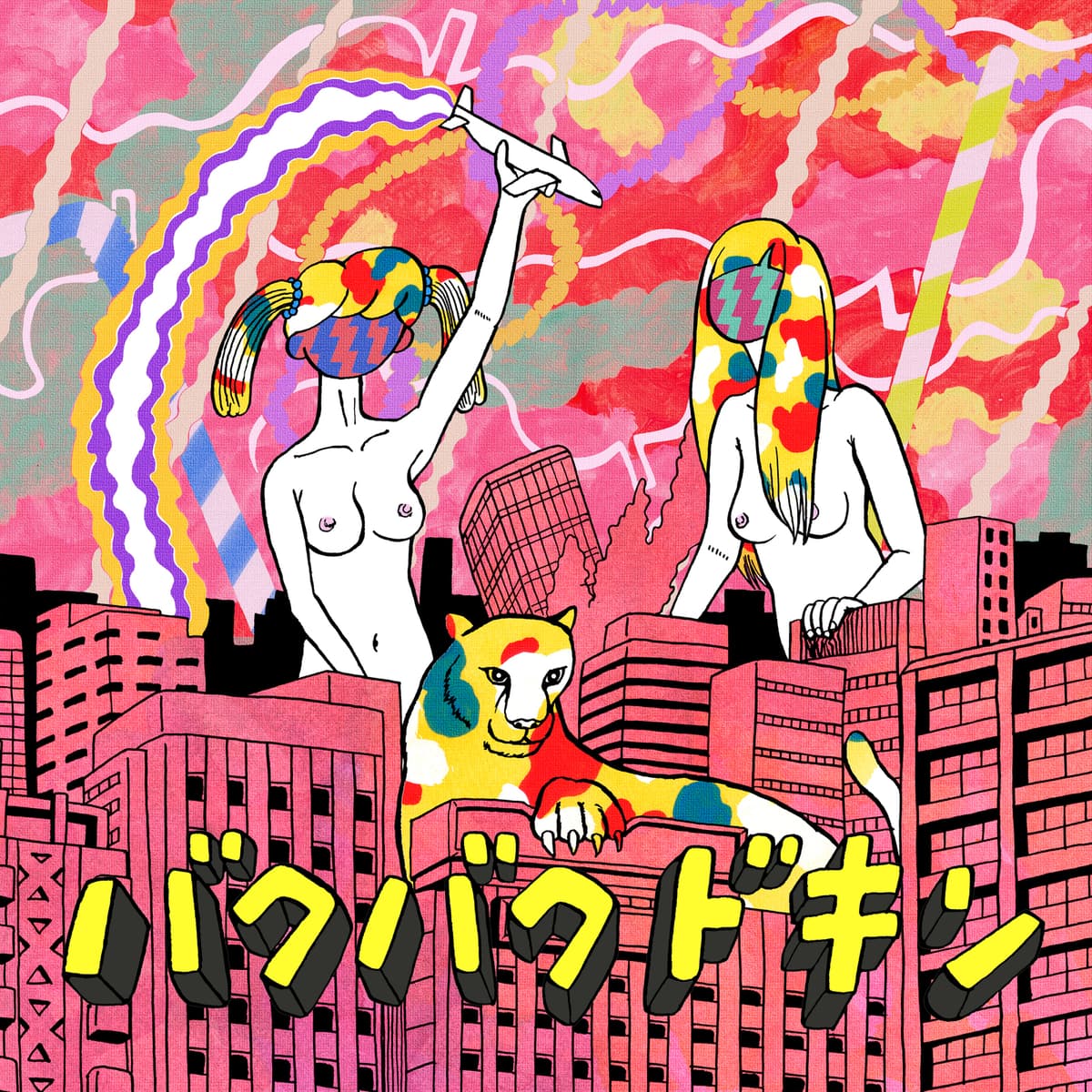 BAKUBAKU DOKIN DEBUT EP