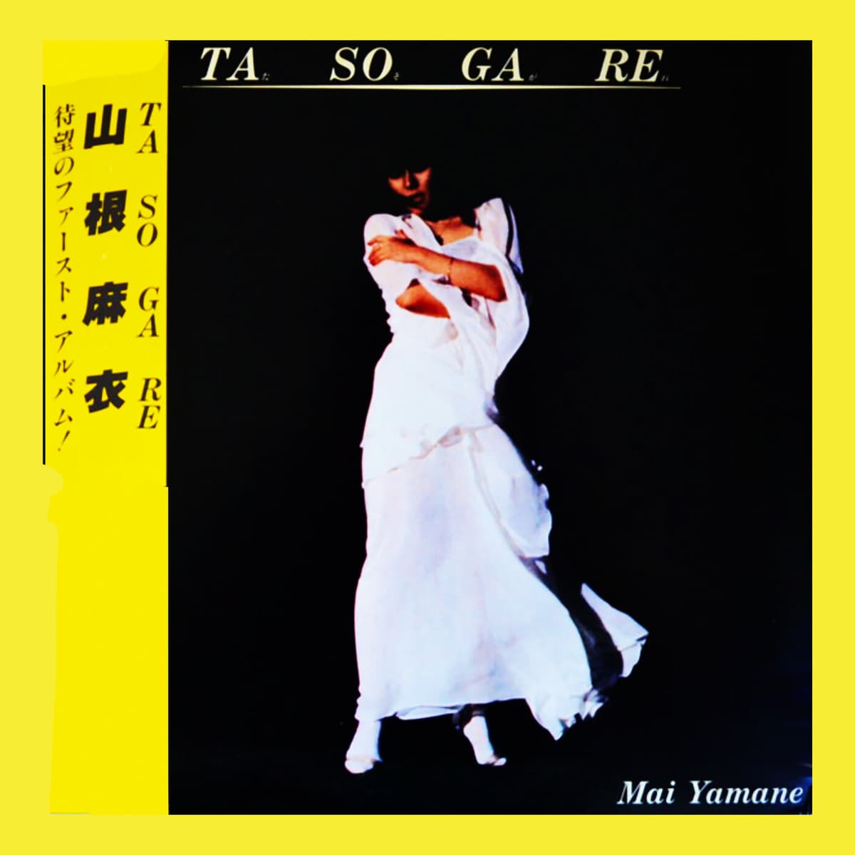 Tasogare