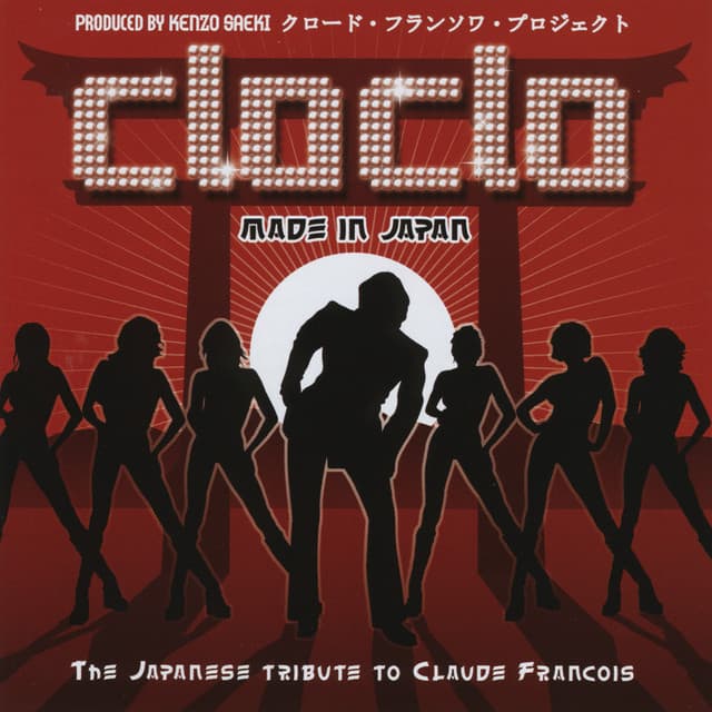 Cloclo made in Japan