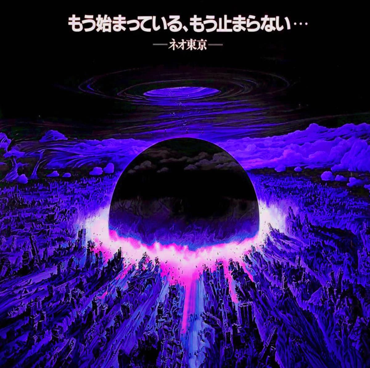 Akira on Acid