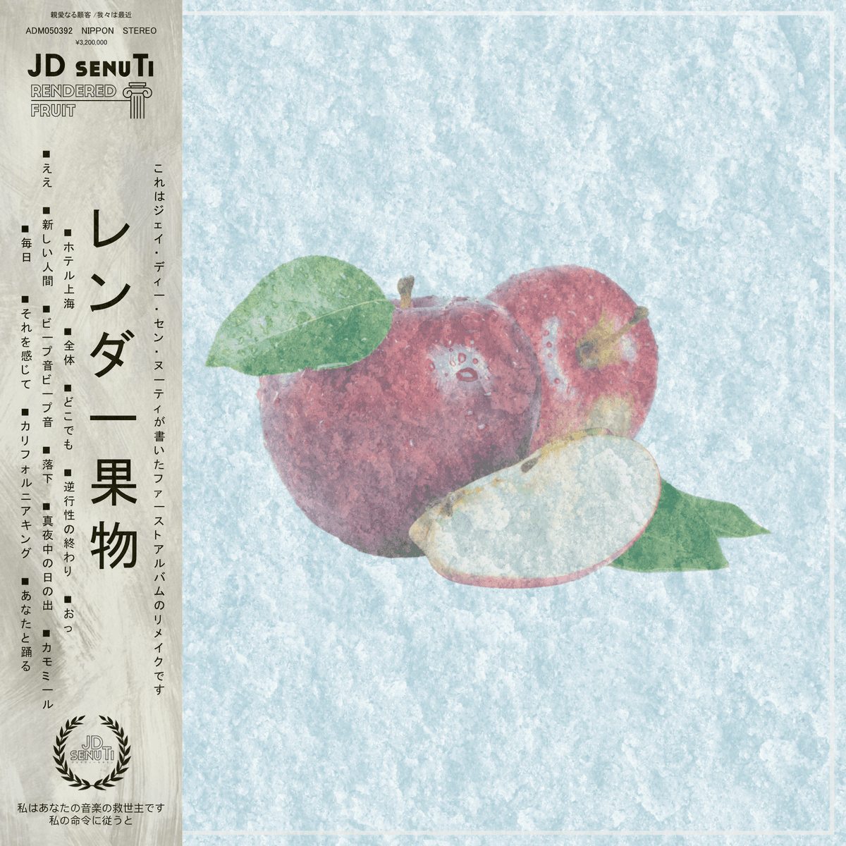 Rendered Fruit
