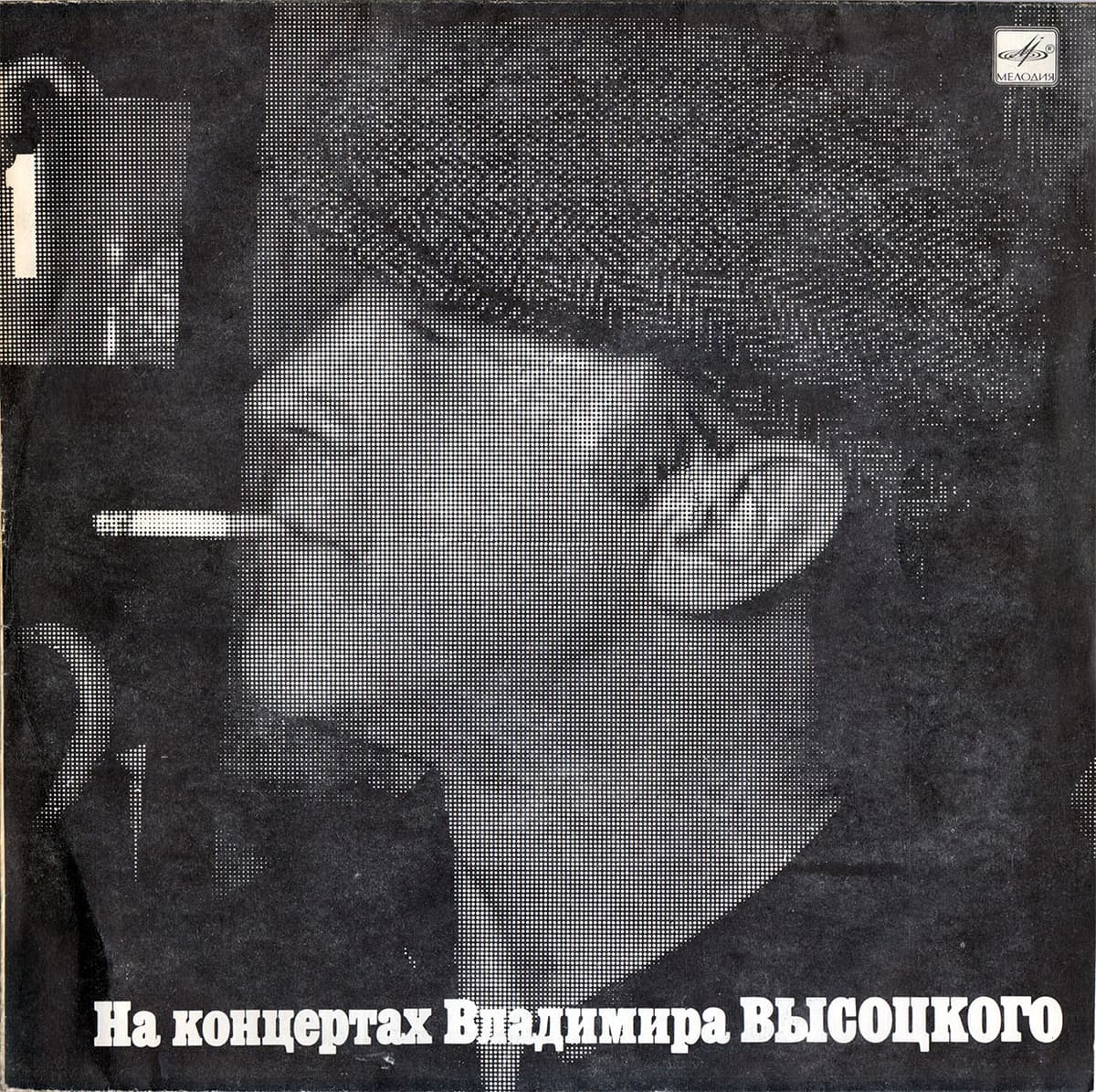 Сентиментальный боксёр