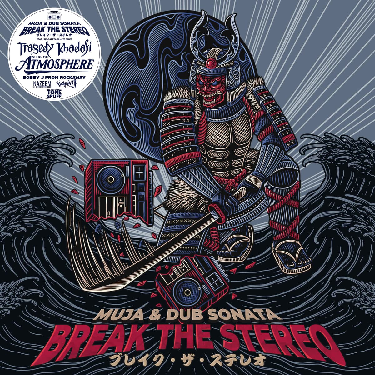 Break the Stereo