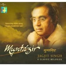 Muntazir