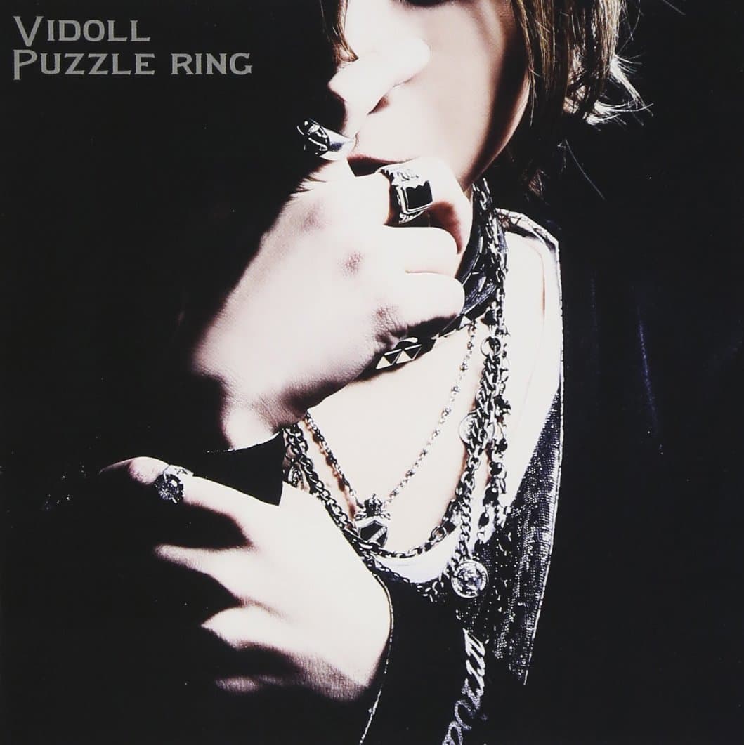Puzzle ring