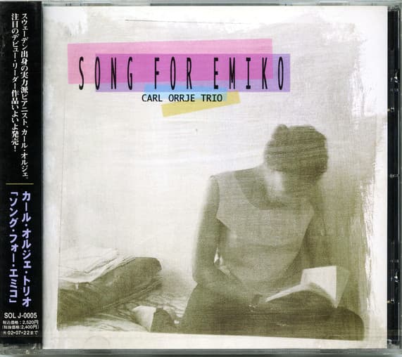 Song for Emiko