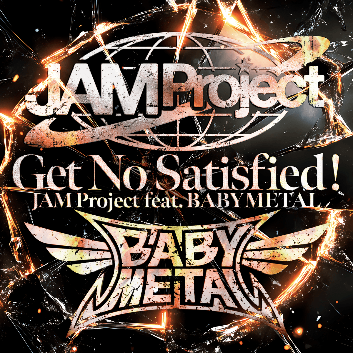 Get No Satisfied !