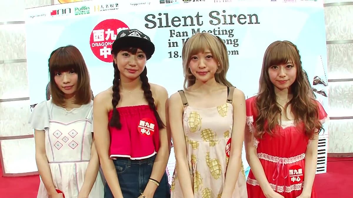 SILENT SIREN
