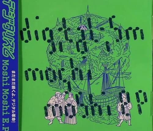 Moshi Moshi EP