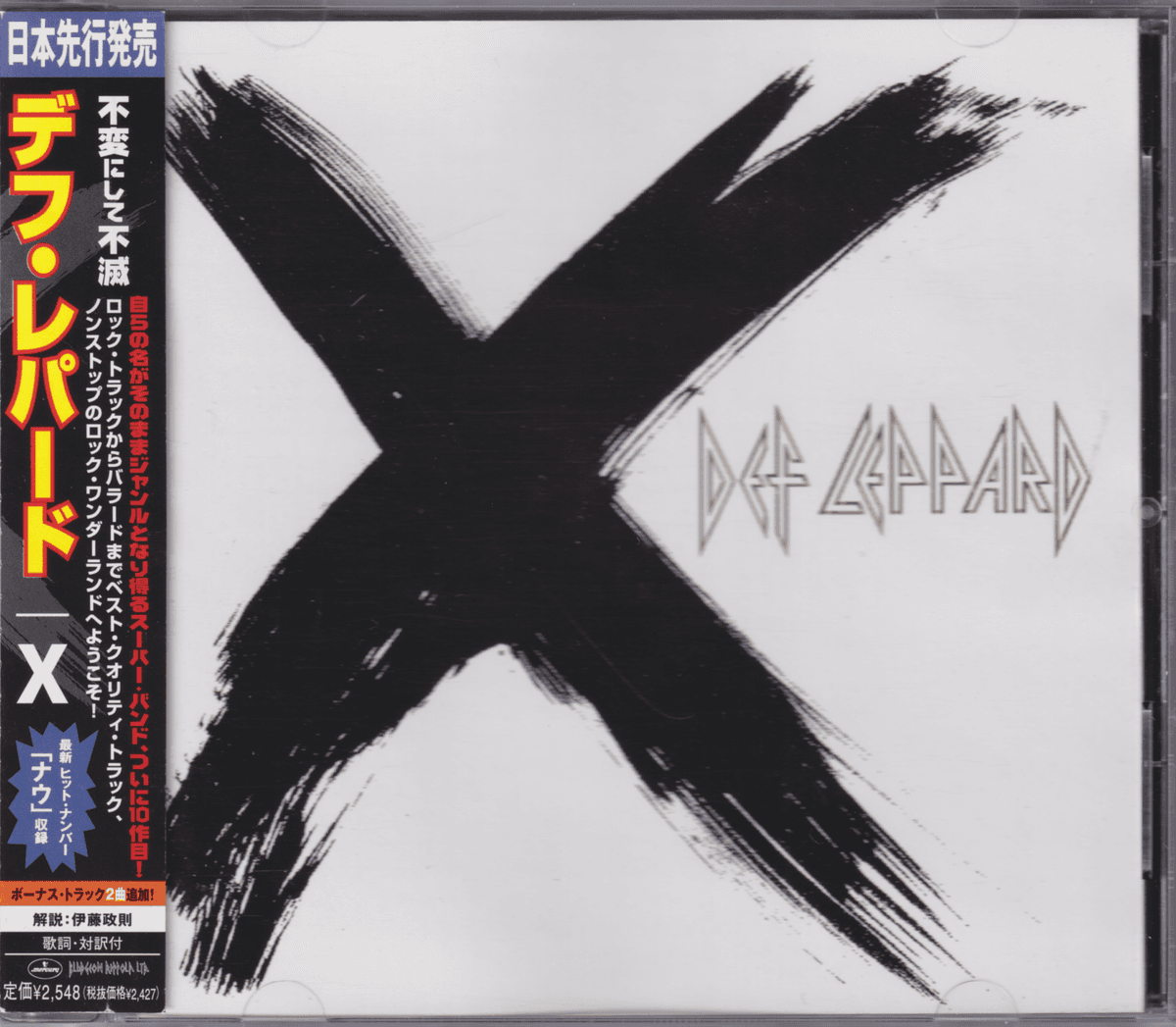 X