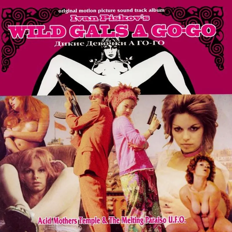 Wild Gals a Go-Go