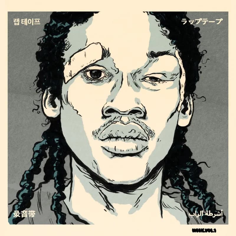 MEEK.VOL1_