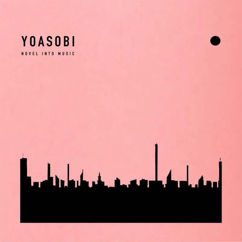 THE BOOK