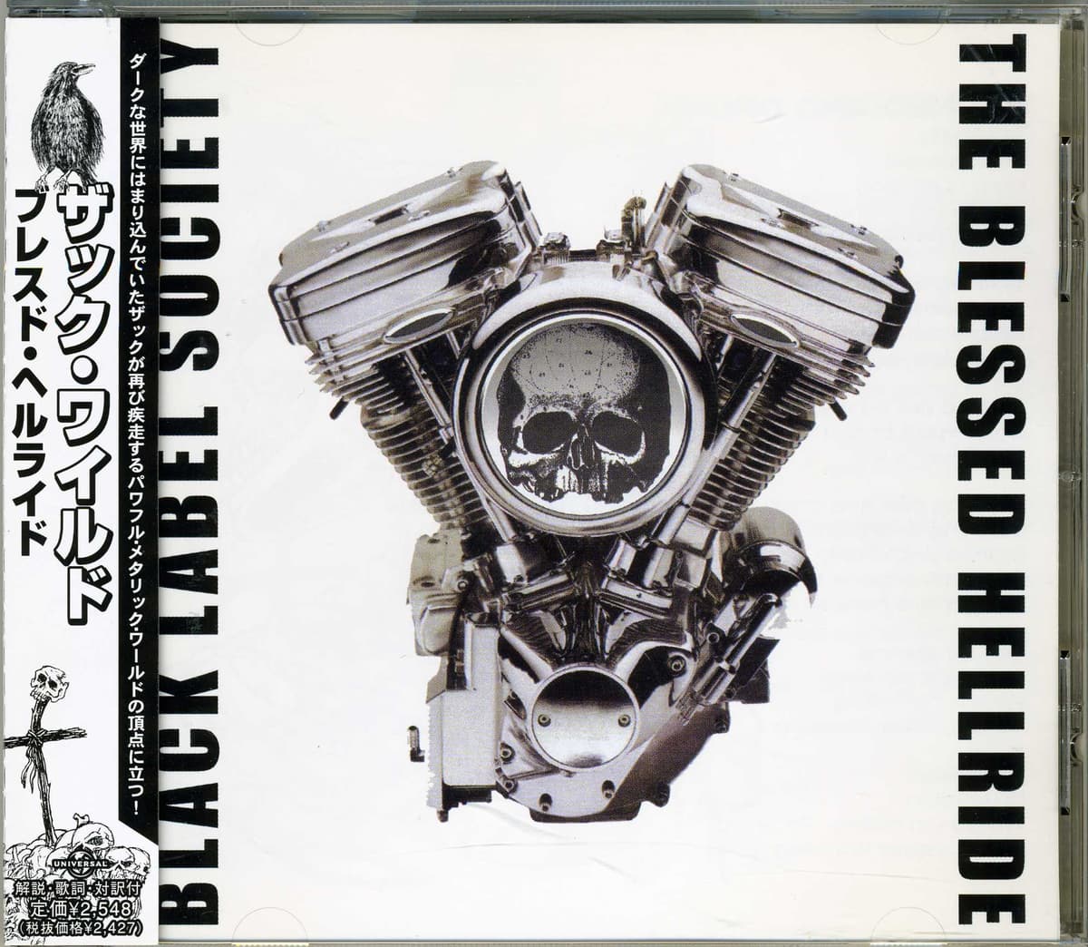 The Blessed Hellride