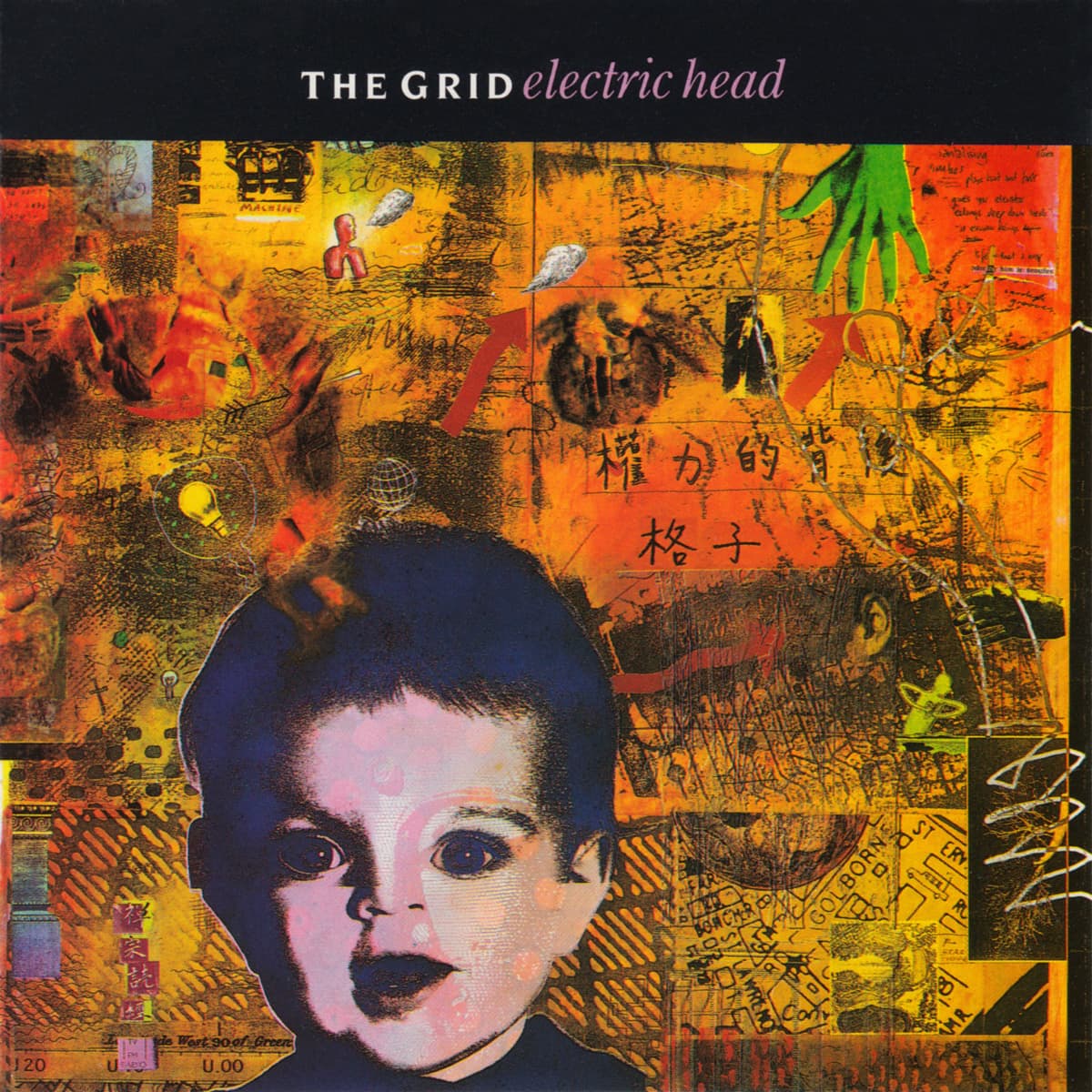 Electric Head