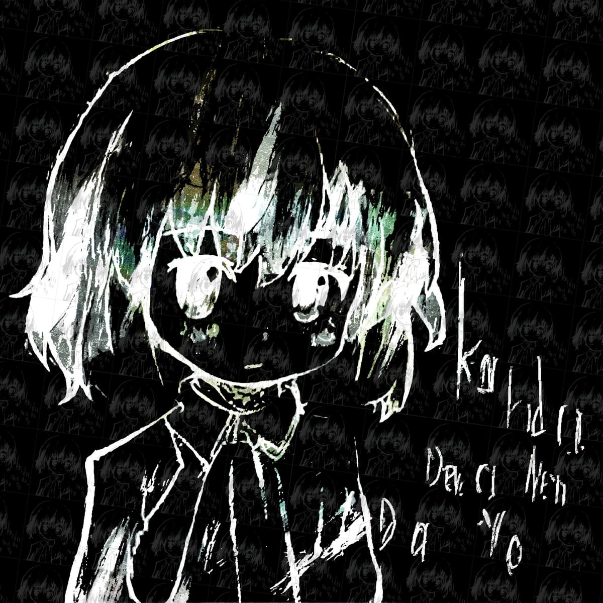 Kanda Deva Nen Da Yo