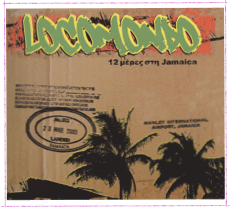 12 μέρες στη Jamaica