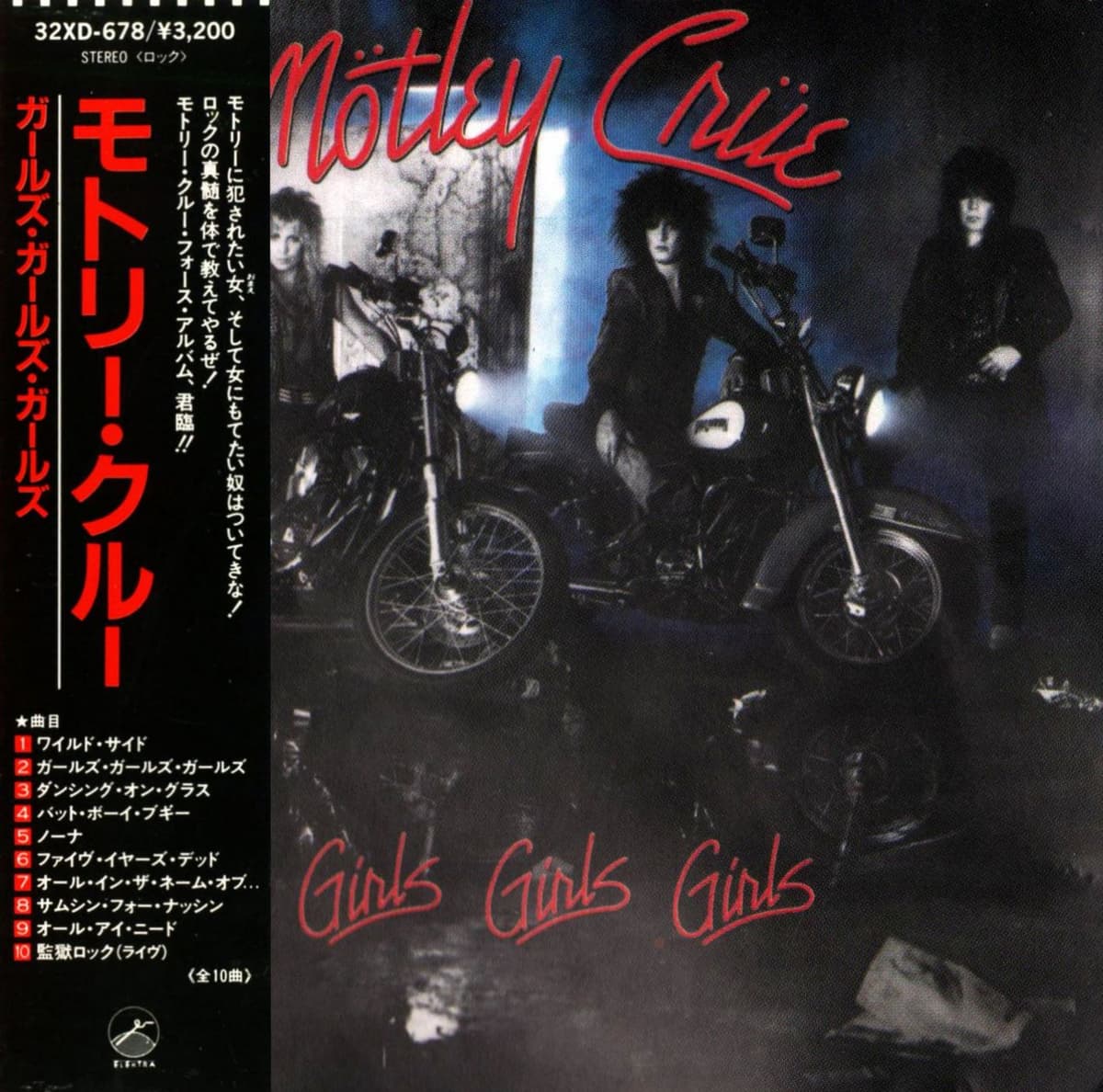 Girls, Girls, Girls